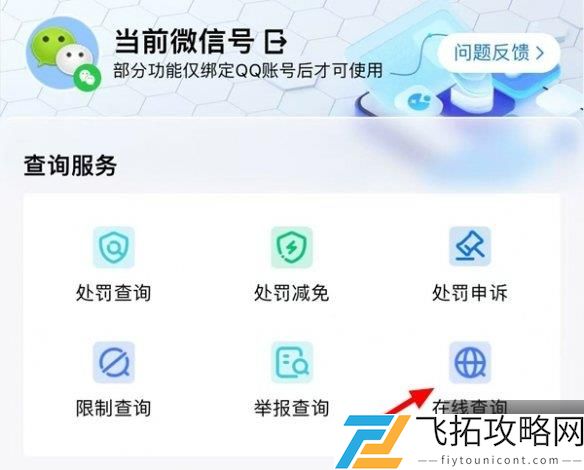 zty_20241228122843604.jpg