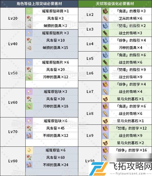 zty_20250103114826701.jpg