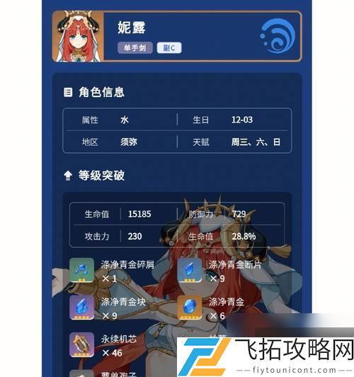 zty_20250106194800721.jpg