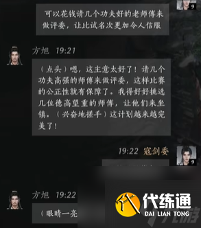 zty_20250106194836542.png