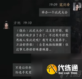 zty_20250106194836386.png