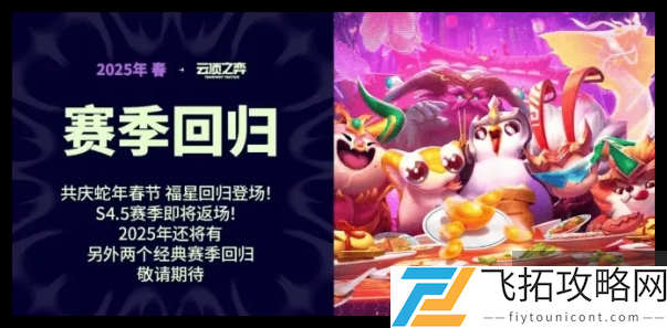 zty_20250106195519422.png