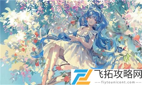 少女在线观看高清完整版免费动漫：如何选择适合自己的动漫作品