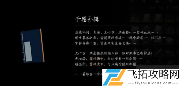 zty_20250109191430638.png