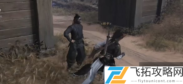 zty_20250109191431611.png