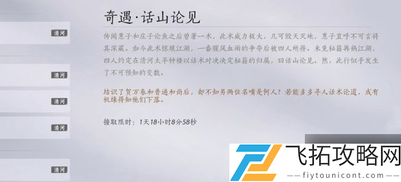 zty_20250109193620786.png