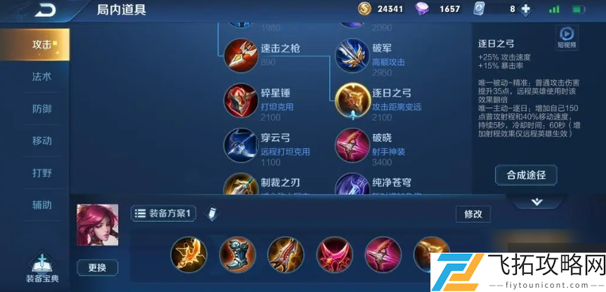 zty_20250112142637667.png
