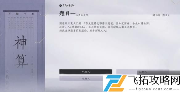 zty_20250115184959207.jpg