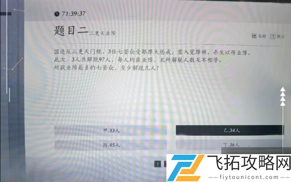 zty_20250115185001043.jpg
