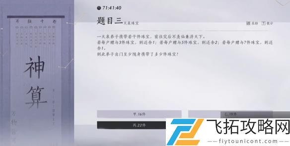 zty_20250115185003051.jpg