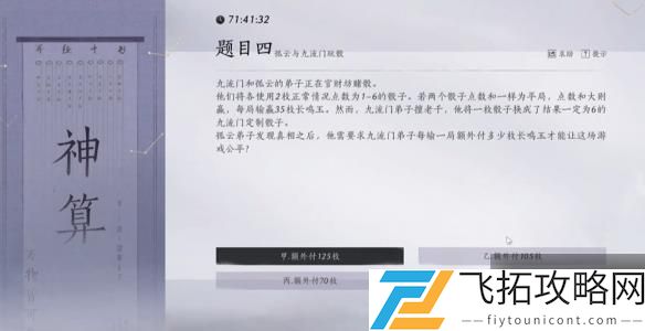 zty_20250115185003239.jpg