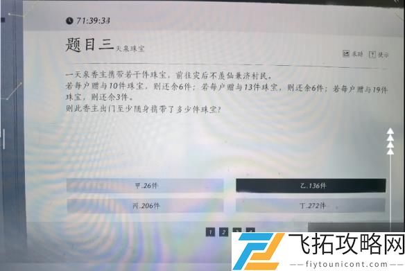 zty_20250115185003129.jpg