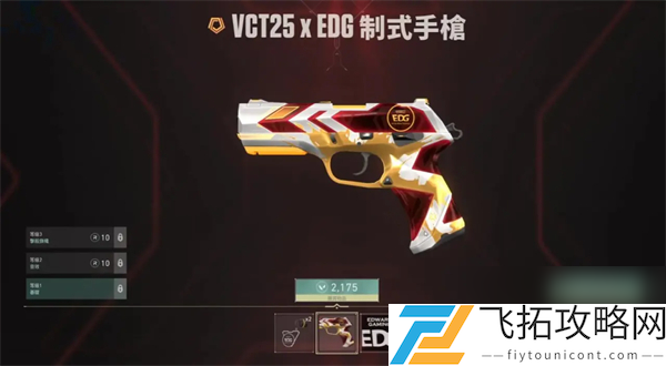 无畏契约比赛数据__无畏契约更新