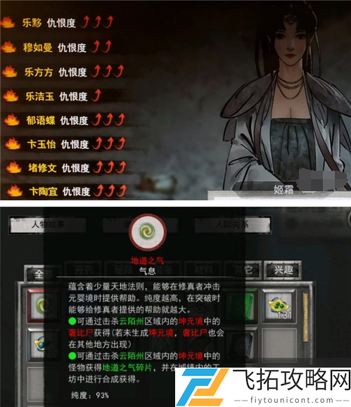 zty_20250122212532108.png