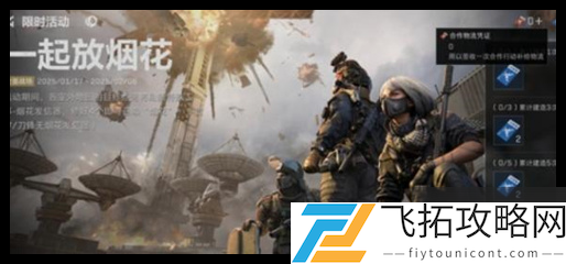zty_20250124094625284.png
