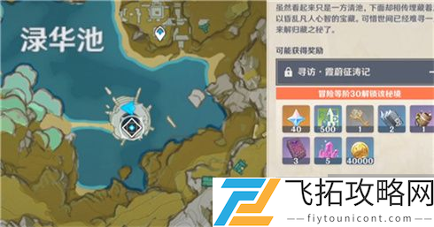 华清归藏密室怎么解开封印视频__华清归藏密宫火炬顺序