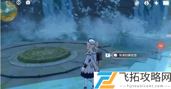 华清归藏密室怎么解开封印视频__华清归藏密宫火炬顺序