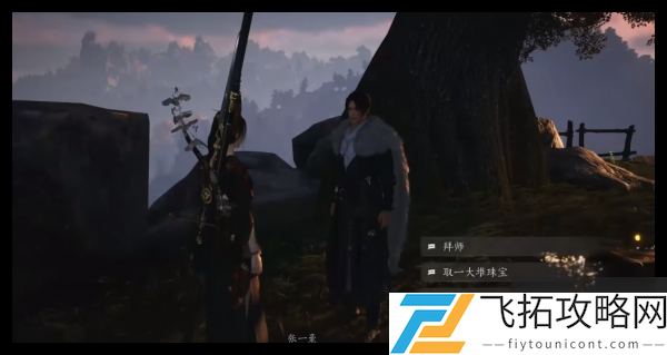 zty_20250118112841042.png