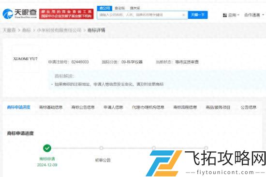 小米新车型_小米出新汽车_