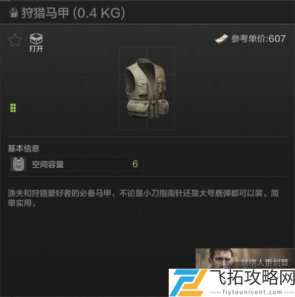 zty_20250208142025353.png