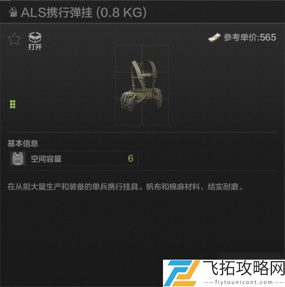 zty_20250208142025667.png