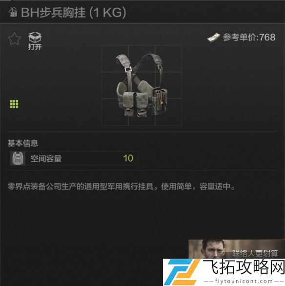 zty_20250208142025994.png
