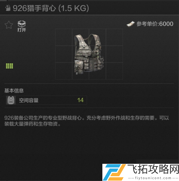 zty_20250208142026191.png