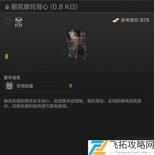 zty_20250208142026338.png