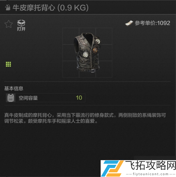 zty_20250208142026620.png