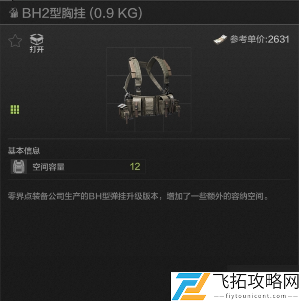 zty_20250208142026761.png