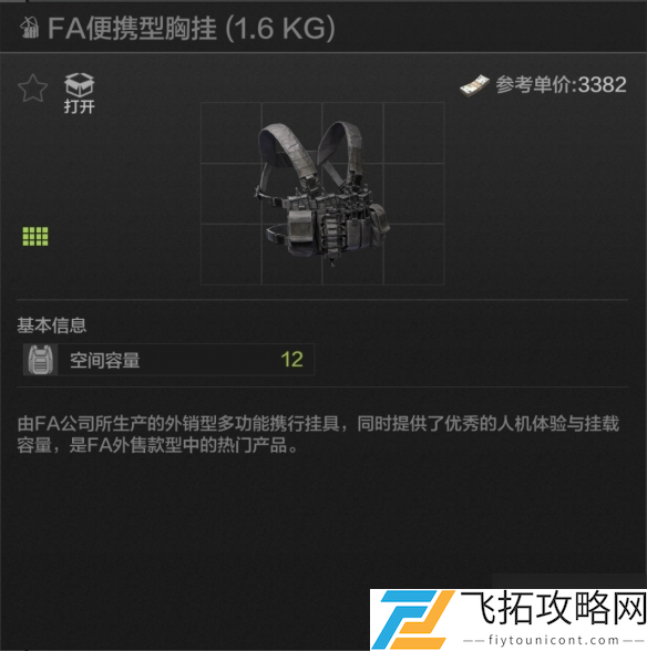 zty_20250208142027239.png