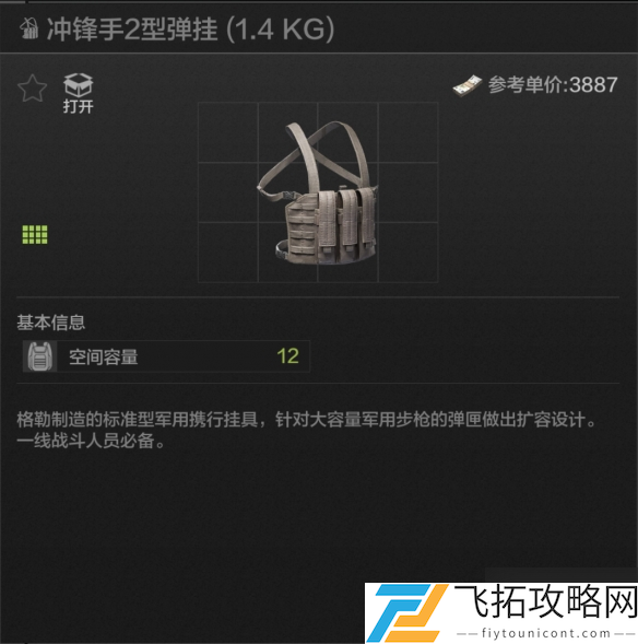 zty_20250208142027903.png