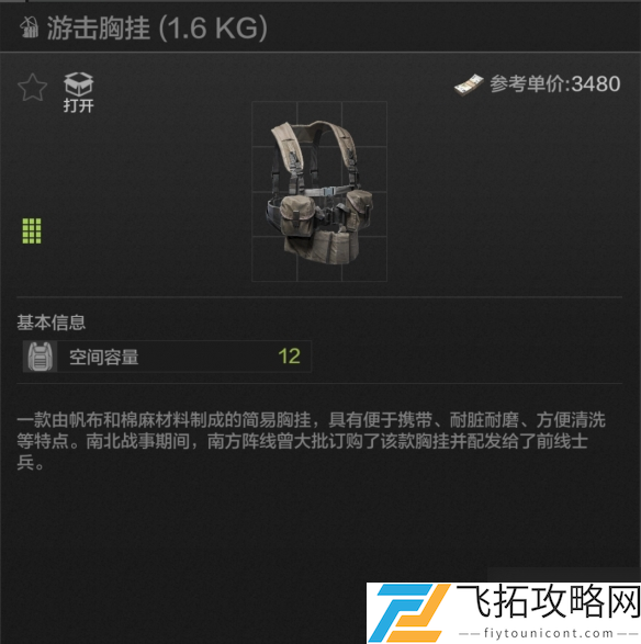 zty_20250208142027762.png