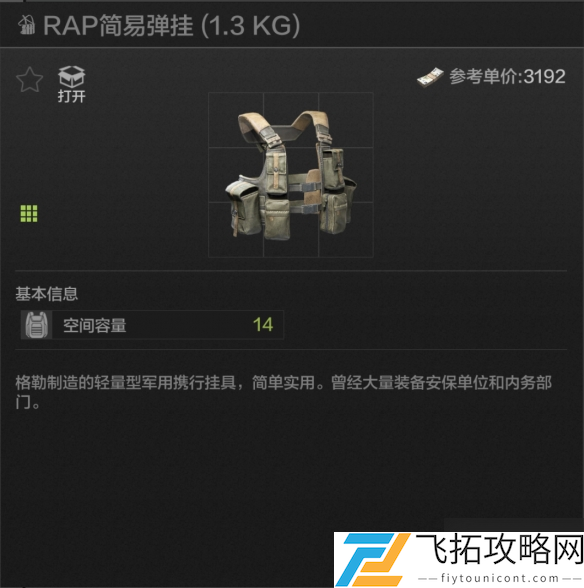 zty_20250208142028244.png