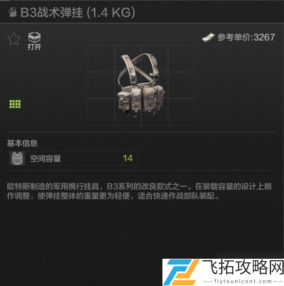 zty_20250208142028573.png