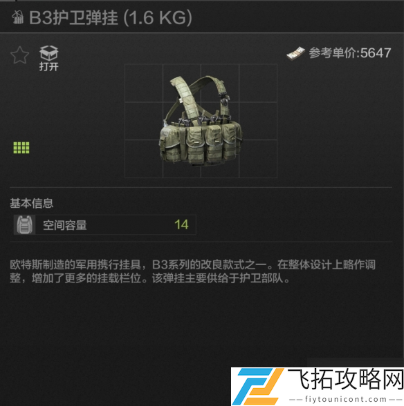 zty_20250208142029057.png
