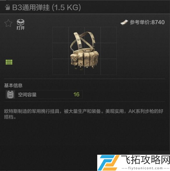 zty_20250208142029510.png