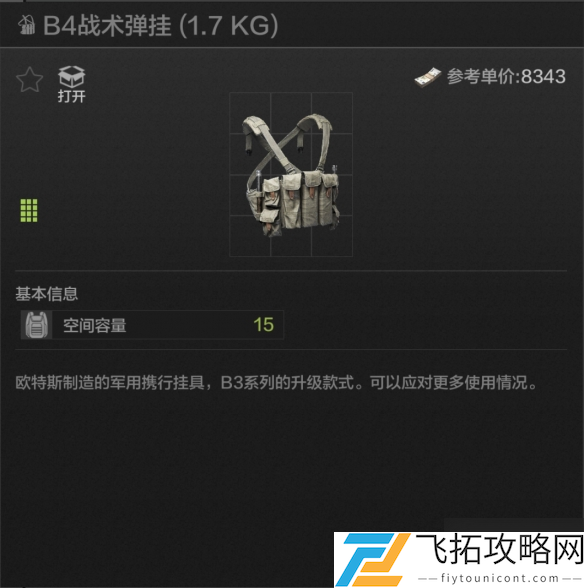 zty_20250208142029257.png