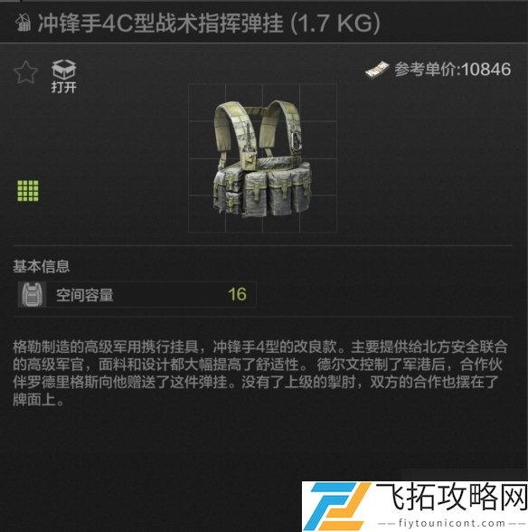 zty_20250208142029888.png