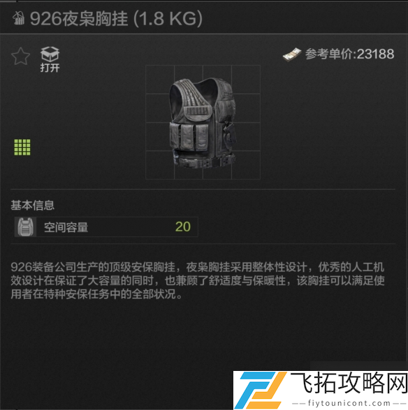 zty_20250208142030321.png