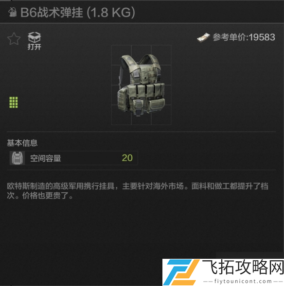 zty_20250208142030143.png