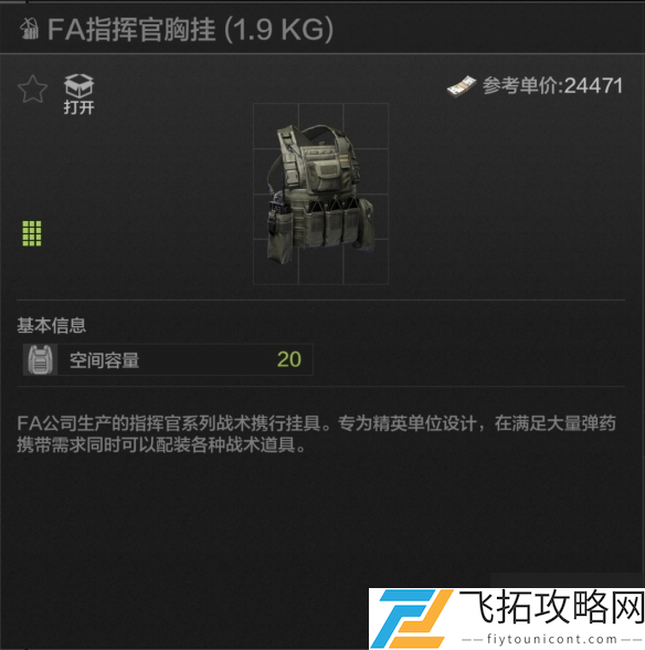 zty_20250208142030824.png
