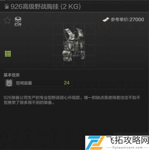 zty_20250208142031636.png