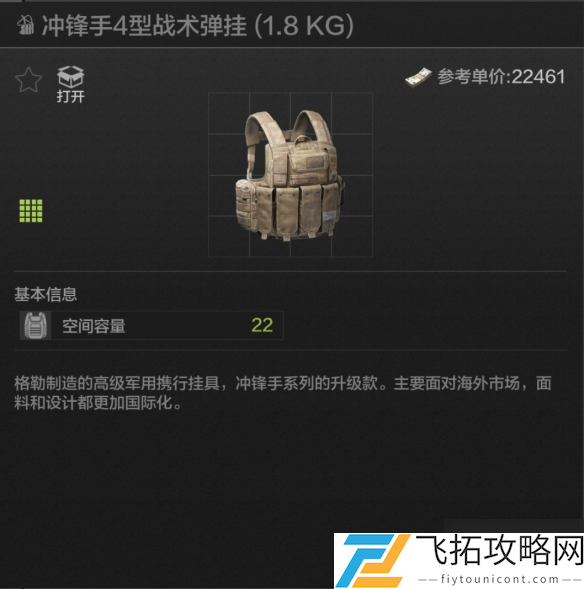 zty_20250208142031275.png