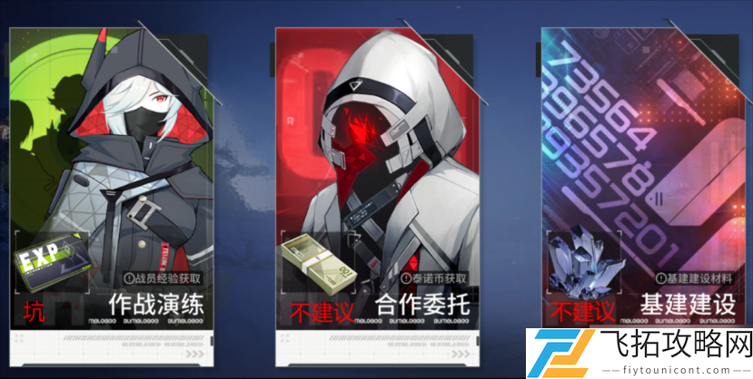 锚点降临测试服_锚点降临官方_