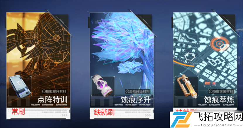 锚点降临官方_锚点降临测试服_