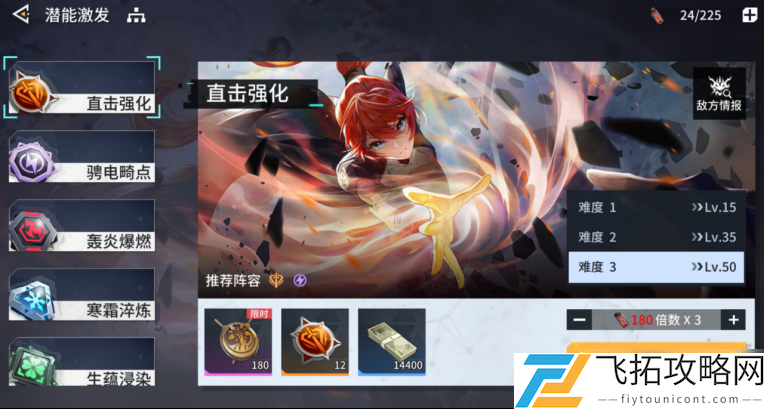 锚点降临官方__锚点降临测试服
