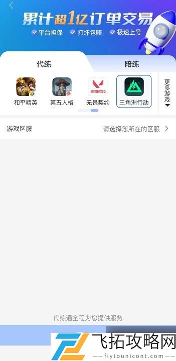 zty_20250213152508712.jpg