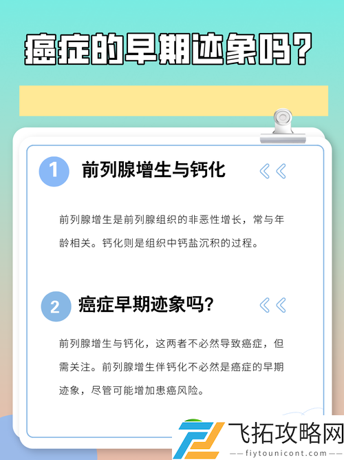 亚洲有薄码引发的相关探讨