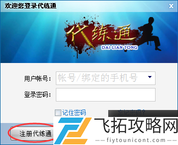 zty_20250301214526435.png